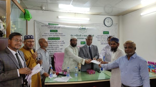 Maullafatul Qulub